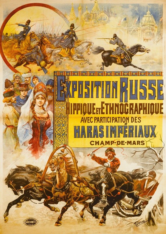 俄罗斯马术和民族志展览，有帝国马场参加`Exposition Russe Hippique Et Ethnographique Avec Participation Des Haras Imperiaux Champ~De~Mars (1895) by Nicolas Tamagno