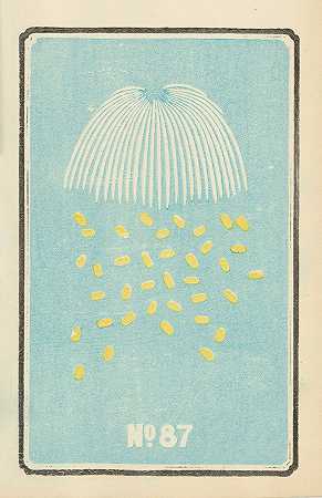 第87号日光炸弹外壳图解目录`Illustrated Catalogue of Daylight Bomb Shells No. 87 (1883) by Jinta Hirayama