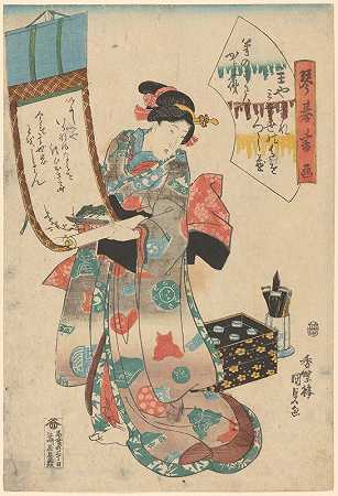 艺术家`The Artist (ca. 1834) by Utagawa Kunisada (Toyokuni III)