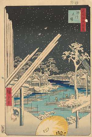 福川木材厂（基巴）`Fukagawa; Timberyard (kiba) (1856) by Andō Hiroshige
