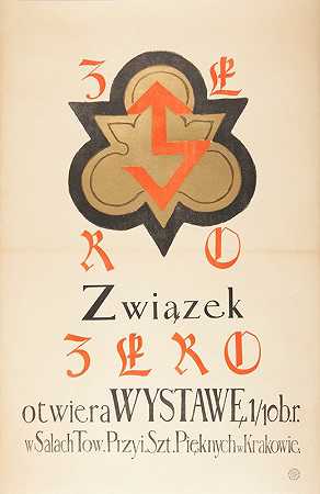 零关系`Związek Zero (1908) by Jan Bukowski