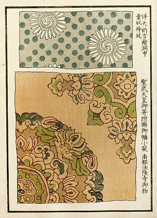 中国版画pl.10`Chinese prints pl.10 (1871~1894) by A. F. Stoddard & Company