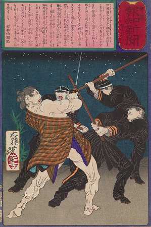强悍的小偷小林正志正在与警察搏斗`The Powerful Thief Kobayashi Masashichi Fighting Policemen (1875) by Tsukioka Yoshitoshi