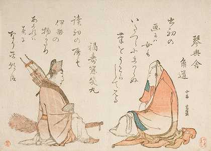 两位基卡诗人金克沙·卡多米奇福珠丸`Two Kyōka poets; Kinkōsha Kadomichi; Fukujusō Shōmaru (circa 1796~1798) by Katsushika Hokusai