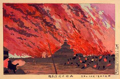 1881年1月26日，从浅草桥望去的里夫古桥大火`The Great Fire at Ryōgoku Bridge, Viewed from Asakusa Bridge on the 26th of January, 1881 (1881) by Kobayashi Kiyochika