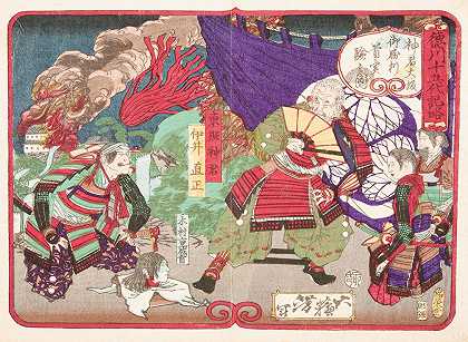 在大阪城堡战役中，德川家康检查木村茂的头部`Tokugawa Ieyasu Examining the Head of Kimura Shigenari at the Battle of Osaka Castle (1875) by Tsukioka Yoshitoshi