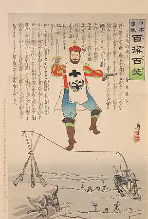 《危险的走钢丝》系列日本万岁！百选百笑`The Dangerous Tightrope Walk, from the Series Long Live Japan! One Hundred Selections, One Hundred Laughs (1904) by Kobayashi Kiyochika