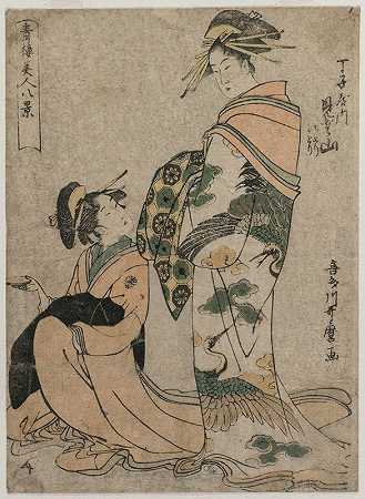 秋宫的妓女三山（摘自《绿屋美女八景》）`The Courtesan Misyama of Chojiya (from the series Eight Views of Beautiful Women of the Green Houses) (early 1790s) by Kitagawa Utamaro
