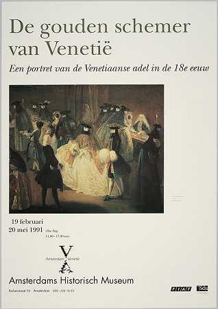 威尼斯金色的黄昏`De gouden schemer van Venetië (1991) by Arnoud Smit
