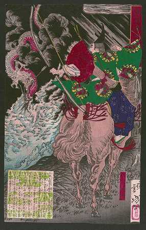 那就看你了`Tada no manchū (1880) by Tsukioka Yoshitoshi