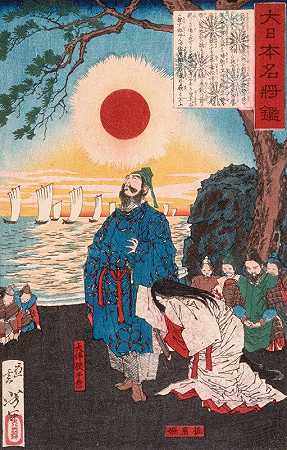 Ōtomo no-Sadehiko离开Sayohime入侵朝鲜`Ōtomo no Sadehiko Leaving Sayohime to Invade Korea (1879) by Tsukioka Yoshitoshi