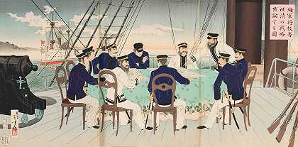 海军军官讨论征服中国的作战策略`Naval Officers Discussing Battle Strategies for the Subjugation of China (1894) by Mizuno Toshikata