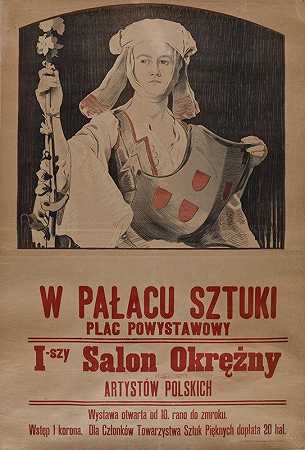 I区波兰艺术家沙龙`I Salon Okrężny Artystów Polskich (1902) by Stanisław Fabijański