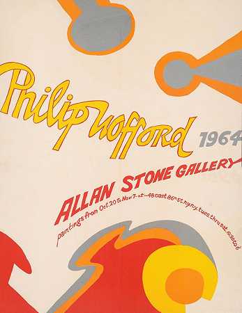 菲利普·沃福德1964年，艾伦·斯通画廊绘画作品`Philip Wofford 1964, Allan Stone Gallery paintings (1964)
