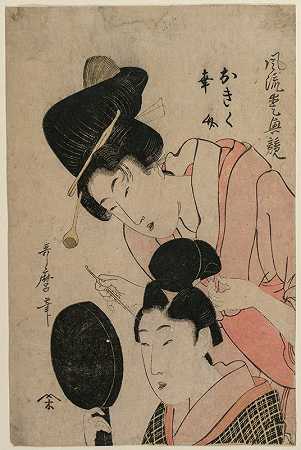 恋人奥基库和小祖克（选自该系列中迷人特征的优雅对比）`The Lovers Okiku and Kozuke (from the series An Elegant Comparison of Charming Features) (mid 1800s) by Kitagawa Utamaro II