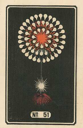 夜烟花51号`Night Fireworks no. 51 (1883) by Jinta Hirayama