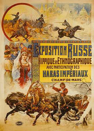 罗素博览会`Exposition Russe (1895) by Nicolas Tamagno