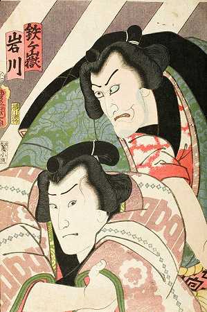 演员一川·艾比兹耶夫饰演铁ō町町，小野菊ō四饰演岩川`Actors Ichikawa Ebizō V as Tetsugatake and Onoe Kikugorō IV as Iwakawa (1858) by Utagawa Kunisada (Toyokuni III)