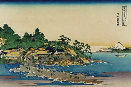 佐美省宜诺斯岛`Enoshima in Sagami Province by Katsushika Hokusai