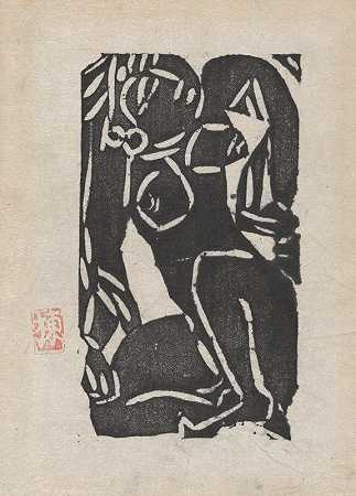 三位天上的侍从`Three Heavenly Attendants (ca. 1950s) by Munakata Shiko