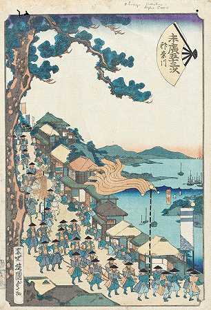 神奈川`Kanagawa (circa 1860) by Utagawa Kunisada II