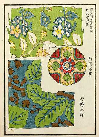 中国版画pl.16`Chinese prints pl.16 (1871~1894) by A. F. Stoddard & Company