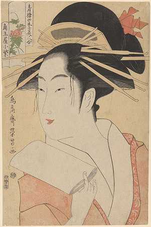 妓女Kisegawa`The Courtesan Kisegawa (late 18th century – ca. 1806) by Kitagawa Utamaro