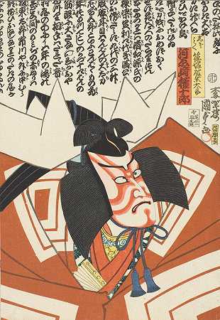 演员川崎·贡珠尔（DanjurōIX）饰演一个宫崎骏（Shibaraku）角色`The Actor Kawarazaki Gonjurō (Danjurō IX) in a Shibaraku role (1864) by Utagawa Kunisada II
