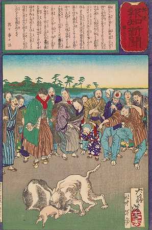 一只猫打断斗狗，为她母亲的死报仇`A Cat Interrupts a Dogfight to Avenge the Death of Her Mother (1875) by Tsukioka Yoshitoshi