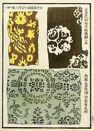 中国版画pl.17`Chinese prints pl.17 (1871~1894) by A. F. Stoddard & Company