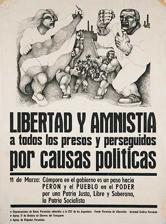 自由和大赦海报`Afiche Libertad y amnistia (1973) by Ricardo Carpani