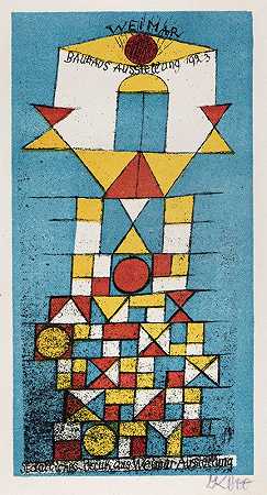 在包豪斯举办的“高尚的人”展览上的明信片`Postcard on the occasion of the ‘Lofty person’ exhibition in Bauhaus (1923) by Paul Klee