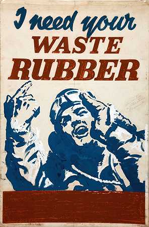 我需要你的废橡胶`I need your waste rubber (between 1939 and 1946)
