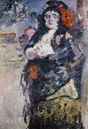 ;卡门西塔，夏洛特·贝伦德·科林斯西班牙裙肖像`Carmencita, Portrait of Charlotte Berend~Corinth in Spanish Dress (1924) by Lovis Corinth