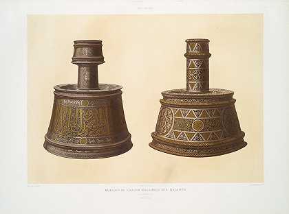 苏尔坦·穆罕默德·本·卡劳恩的家具火炬（14世纪）`Mobilier de soultan Mohammed ben Qalaoûn ; flambeaux (XIVe. siècle) (1877) by Émile Prisse d;Avennes