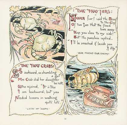 两个罐子，两个螃蟹`The Two Jars, The Two Crabs (1908) by Walter Crane