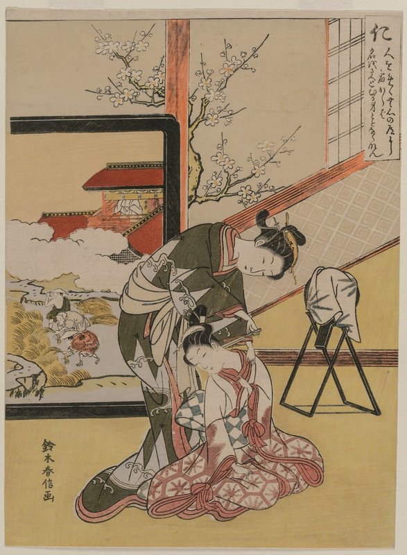 仁爱：妓女剃仆人的脖子（摘自儒家五德系列）`Benevolence: Courtesan Shaving the Neck of her Servant (from a series of Five Confucian Virtues) (1767) by Suzuki Harunobu