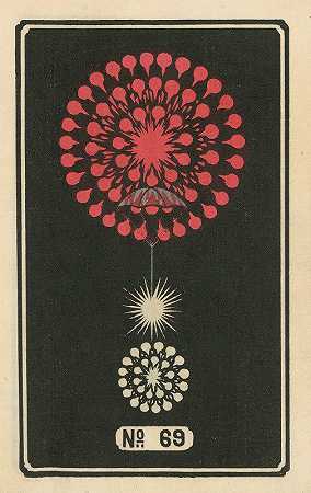 夜烟花69号`Night Fireworks no. 69 (1883) by Jinta Hirayama