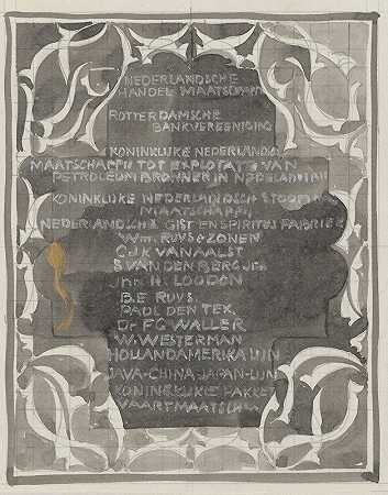 带有公司名称的装饰设计`Ornamentaal ontwerp met namen van bedrijven (1874) by Carel Adolph Lion Cachet