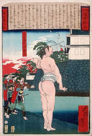 Tori Suneemon Katsutaka站着`Torii Suneemon Katsutaka Standing by a Moat (1875) by a Moat by Tsukioka Yoshitoshi
