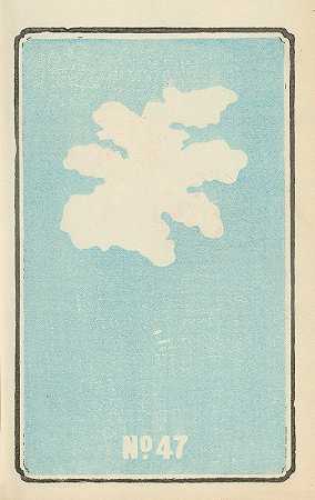 第47号日光炸弹外壳图解目录`Illustrated Catalogue of Daylight Bomb Shells No. 47 (1883) by Jinta Hirayama
