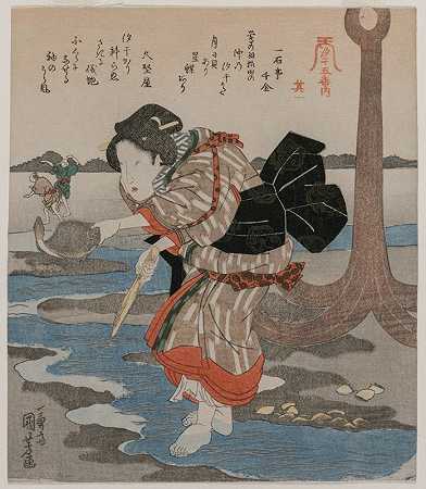 锚旁的女人从五幅低潮照片中`Woman Beside an Anchor; from the series Five Pictures of Low Tide (late 1820s) by Utagawa Kuniyoshi