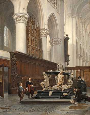 布雷达O.L.-Vrouwekerk合唱团与拿骚恩格尔伯特二世墓`The Choir of the O.L.~Vrouwekerk in Breda with the Tomb of Engelbert II of Nassau (1843) by Johannes Bosboom