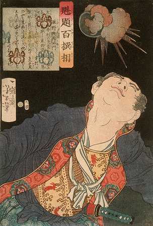 Shigeno Yozaemon和爆裂的炮弹`Shigeno Yozaemon and a Bursting Shell (1869) by Tsukioka Yoshitoshi