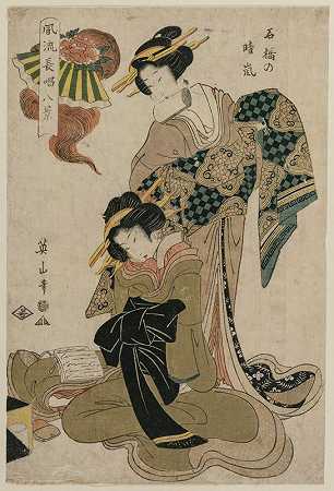 石桥上晴朗的雾霾（摘自歌舞伎剧吟唱伴奏八景）`Haze on a Clear Day at Stone Bridge (From the series Eight Elegant Views of Chanted Accompanimnets for Kabuki Plays) (early 1810s) by Kikukawa Eizan