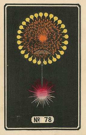 夜烟花78号`Night Fireworks no. 78 (1883) by Jinta Hirayama