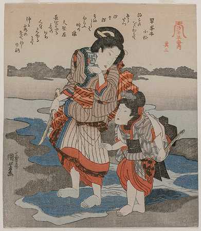 妇女和儿童从五幅低潮照片中`Woman and Child; from the series Five Pictures of Low Tide (late 1820s) by Utagawa Kuniyoshi