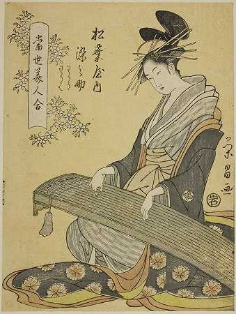 《当代美女的比较》（Tosei bijin awase）系列中的松下宫女Somenosuke以及侍从Wakagi和Wakaba`The Courtesan Somenosuke of the Matsubaya, and Attendants Wakagi and Wakaba, from the series “A Comparison of Contemporary Beauties (Tosei bijin awase)” (c. 1796~97) by Chokosai Eisho