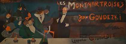 蒙马特罗伊斯`Les Montmartroises (1894) by Georges de Feure