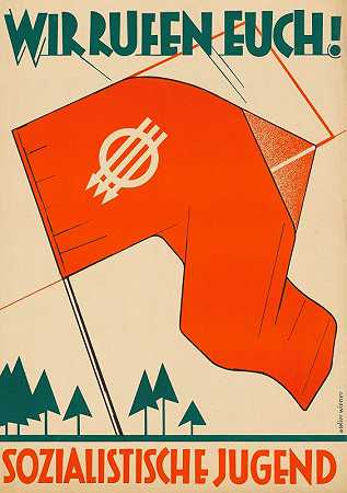 我们给你打电话！社会主义青年`Wir rufen Euch! Sozialistische Jugend (after 1932) by Karl Wiener